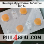 Камагра Фруктовые Таблетки 100 Мг 24